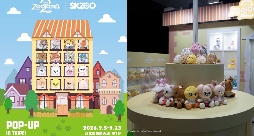STAY 年度最期待盛事！SKZOO 攜手《動物方城市2》降臨台北信義區 期間限定快閃店大勢登場